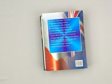 Books, Audio & Video formats: Book, genre - Educational, condition - Very good — 2