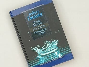 Book, genre - Novel, condition - Perfect