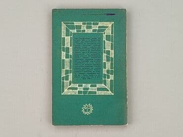 Books, Audio & Video formats: Book, genre - Non-fiction, condition - Very good — 2