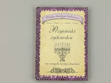 Book, genre - Non-fiction, condition - Perfect