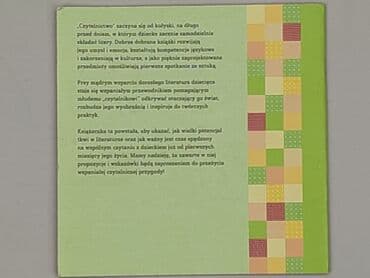 Books, Audio & Video formats: Book, genre - Educational, condition - Perfect — 2