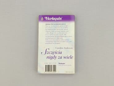 Books, Audio & Video formats: Book, genre - Novel, condition - Very good — 2