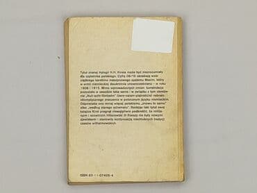 Książki: Książka, gatunek - Powieść, stan - Bardzo dobry — 2