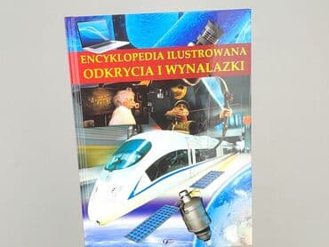 Book, genre - Educational, condition - Perfect