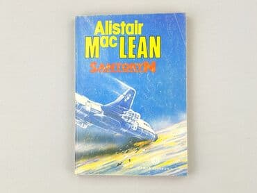 Книги: Книга, жанр - Роман, стан - Дуже гарний — 1