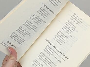 Books, Audio & Video formats: Book, genre - Novel, condition - Very good — 3