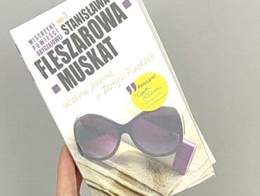 Книги: Книга, жанр - Роман, стан - Ідеальний — 5