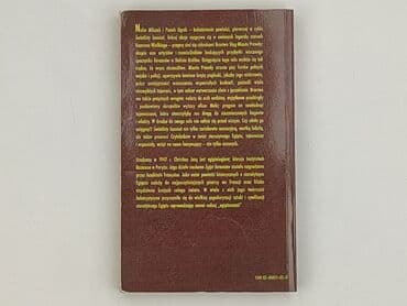 Books, Audio & Video formats: Book, genre - Novel, condition - Very good — 2