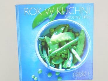 Books, Audio & Video formats: Book, genre - Non-fiction, condition - Perfect — 1