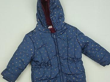 sizeer dresy: Kurtka, Ergee, 12-18 miesięcy, stan - Bardzo dobry — 1