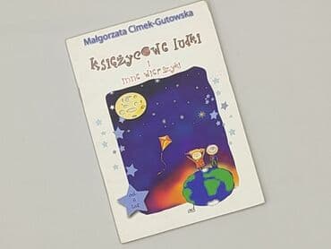 Books, Audio & Video formats: Book, genre - Kids & young adults, condition - Perfect — 1