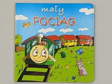 Book, genre - Kids & young adults, condition - Very good