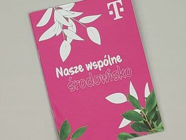 Книги: Книга, жанр - Для дітей та підлітків, стан - Ідеальний — 1
