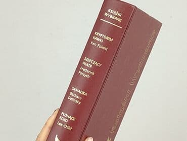 Books, Audio & Video formats: Book, genre - Novel, condition - Perfect — 4