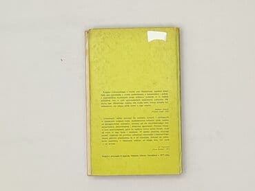 Книги: Книга, жанр - Роман, стан - Дуже гарний — 2