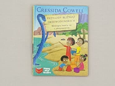 Books, Audio & Video formats: Book, genre - Kids & young adults, condition - Perfect — 1