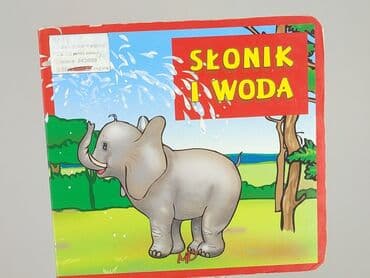 Books, Audio & Video formats: Book, genre - Kids & young adults, condition - Very good — 4