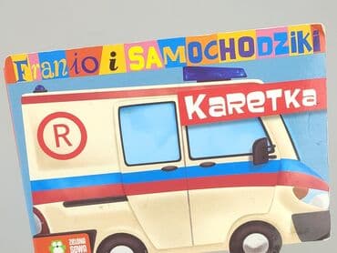 Book, genre - Kids & young adults, condition - Very good