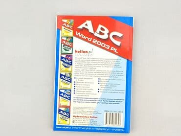 Books, Audio & Video formats: Book, genre - Educational, condition - Perfect — 2