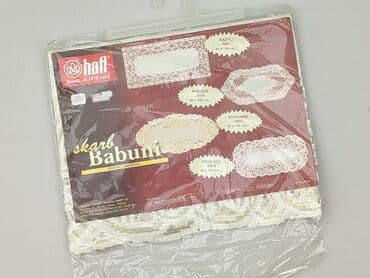 Скатертина 50 x 105, колір - Золотий, стан - Ідеальний