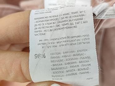 men's croft: Spodnie materiałowe damskie, rozmiar S — 5