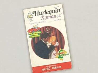 Książki: Książka, gatunek - Powieść, stan - Bardzo dobry — 1