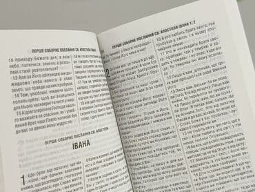 Books, Audio & Video formats: Book, genre - Non-fiction, condition - Very good — 4
