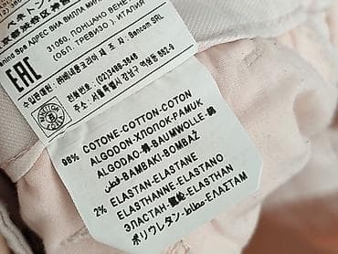 tanie cargo: United Colors of Benetton, Spodnie materiałowe damskie, rozmiar S — 5