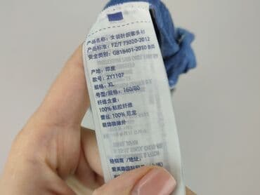 smyk bluzki dziewczęca: Bluzka damska, rozmiar XL — 5