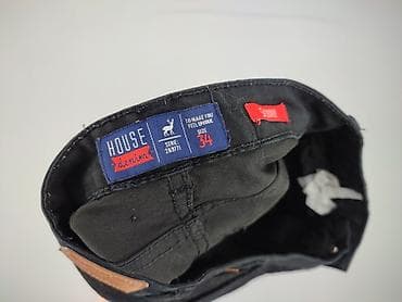 jeans amisu: House of Denim, Jeansy damskie, rozmiar XS — 4