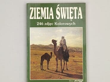 Książki: Książka, gatunek - Literatura faktu, stan - Idealny — 1