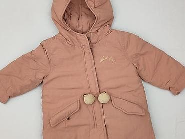 z adidasa: Kurtka, Zara, 12-18 miesięcy, stan - Idealny — 1