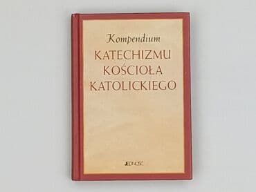 Книга, жанр - Нон-фікшн, стан - Ідеальний