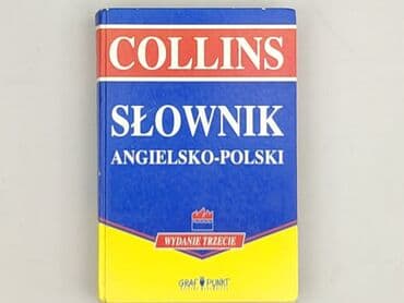 Książki: Książka, gatunek - Edukacyjna, stan - Bardzo dobry — 1