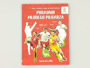Книги: Книга, жанр - Навчальний, стан - Ідеальний — 2