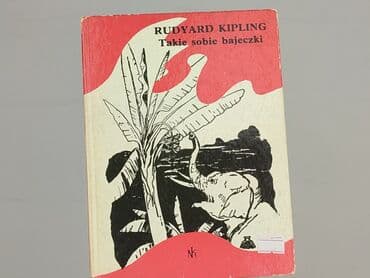 Książki: Książka, gatunek - Dziecięca i młodzieżowa, stan - Bardzo dobry — 1