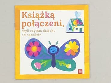 Książki: Książka, gatunek - Dziecięca i młodzieżowa, stan - Idealny