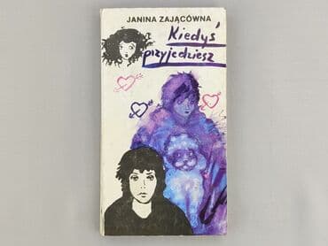 Book, genre - Novel, condition - Very good