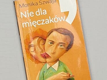 Book, genre - Novel, condition - Perfect