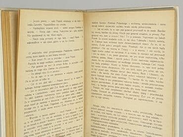 Книги: Книга, жанр - Роман, стан - Ідеальний — 4