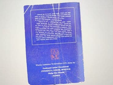 Książki: Książka, gatunek - Powieść, stan - Bardzo dobry — 2