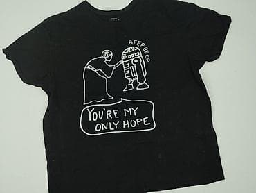 emo bluza: Reserved, Koszulka dla mężczyzn, rozmiar XL — 1