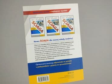 Books, Audio & Video formats: Book, genre - Educational, condition - Very good — 2