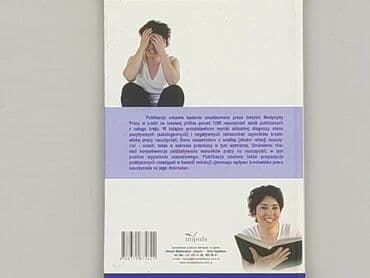 Books, Audio & Video formats: Book, genre - Educational, condition - Perfect — 2