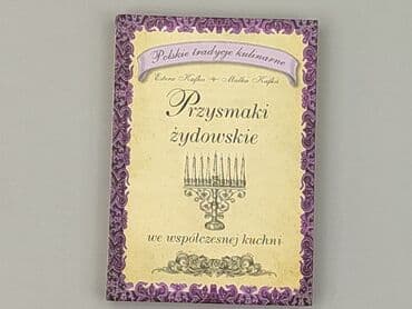 Book, genre - Non-fiction, condition - Perfect