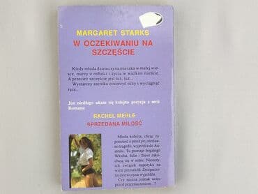 Książki: Książka, gatunek - Powieść, stan - Bardzo dobry — 2