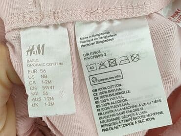biale spodnie woskowane: Leggings, H&M, 0-1 month, condition - Very good — 4