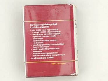 Books, Audio & Video formats: Book, genre - Educational, condition - Perfect — 3