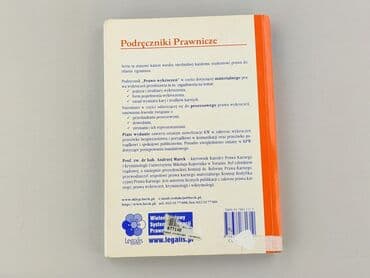 Books, Audio & Video formats: Book, genre - Educational, condition - Very good — 2