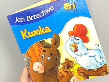 Książki: Książka, gatunek - Dziecięca i młodzieżowa, stan - Idealny — 5